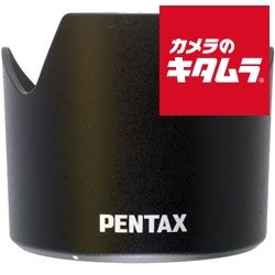 Pentax FA645 Lens