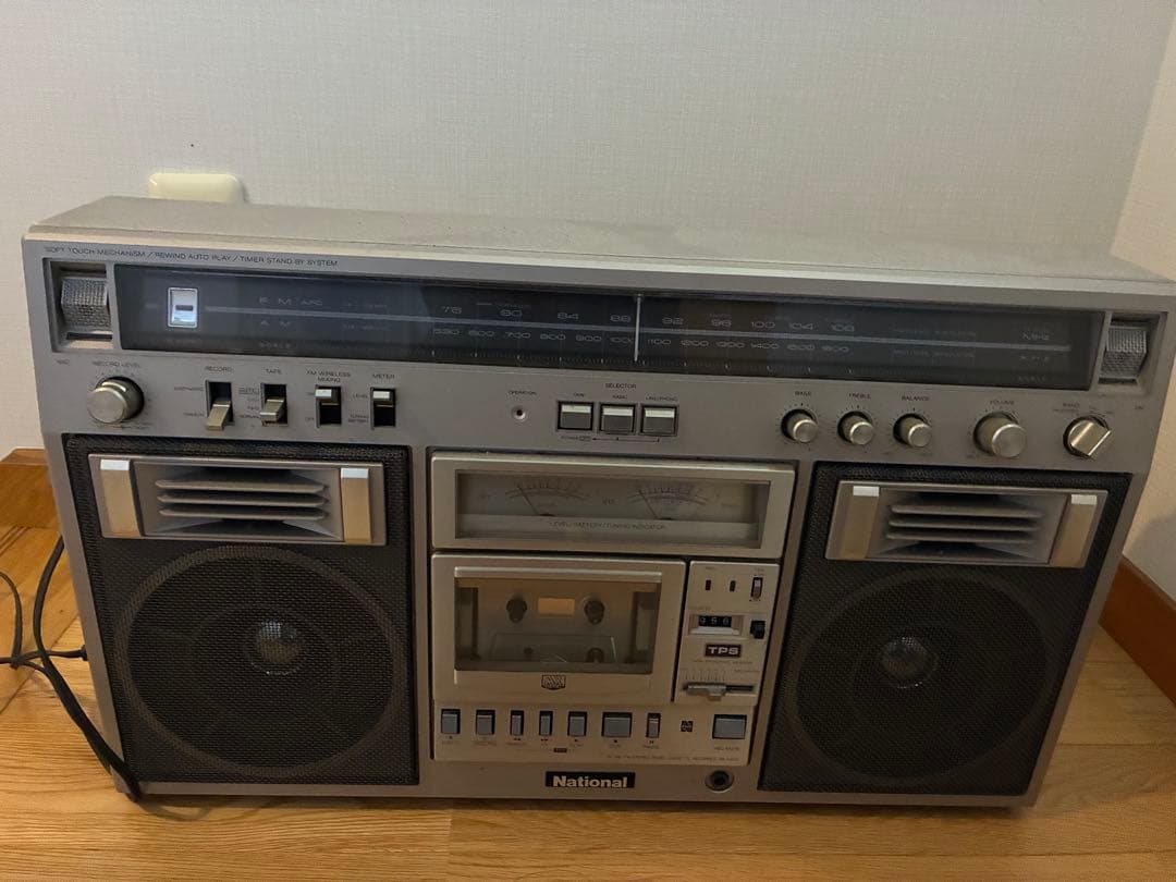 Boombox
