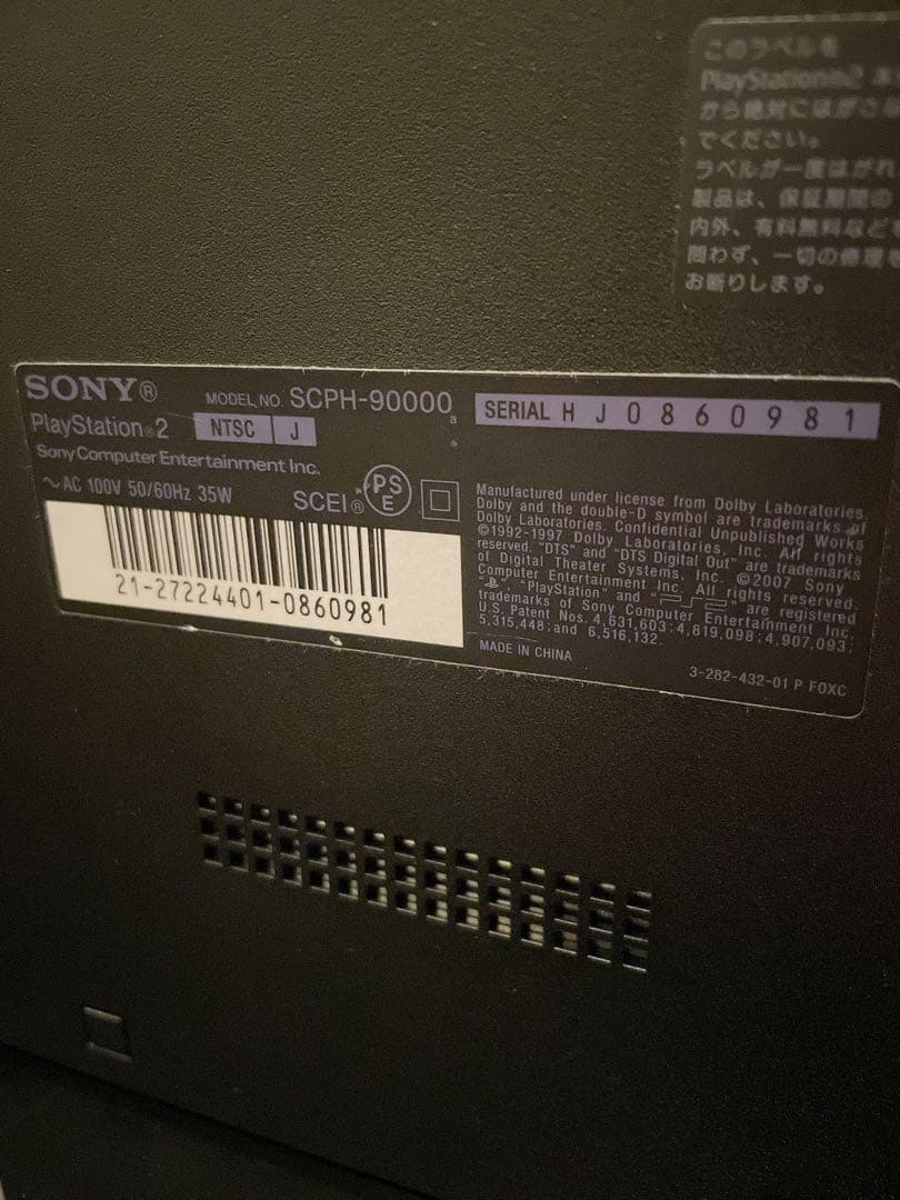 sony scph-90000 video game console markings and labels