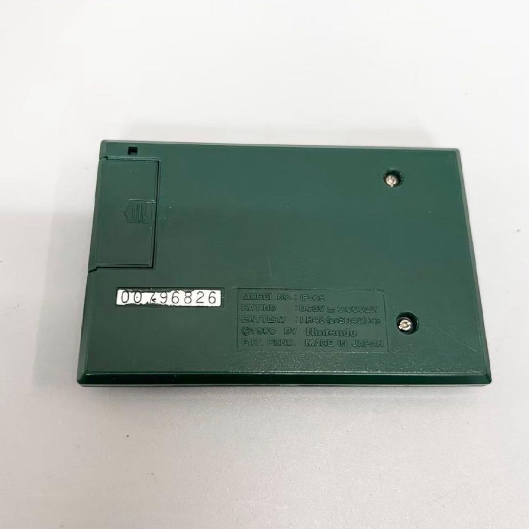 nintendo ip-05 handheld electronic game rear view