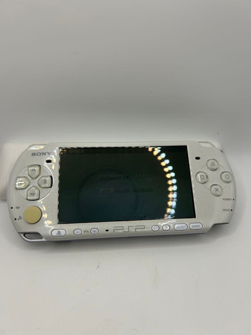 Sony PSP-3000 Handheld Console – Yellow