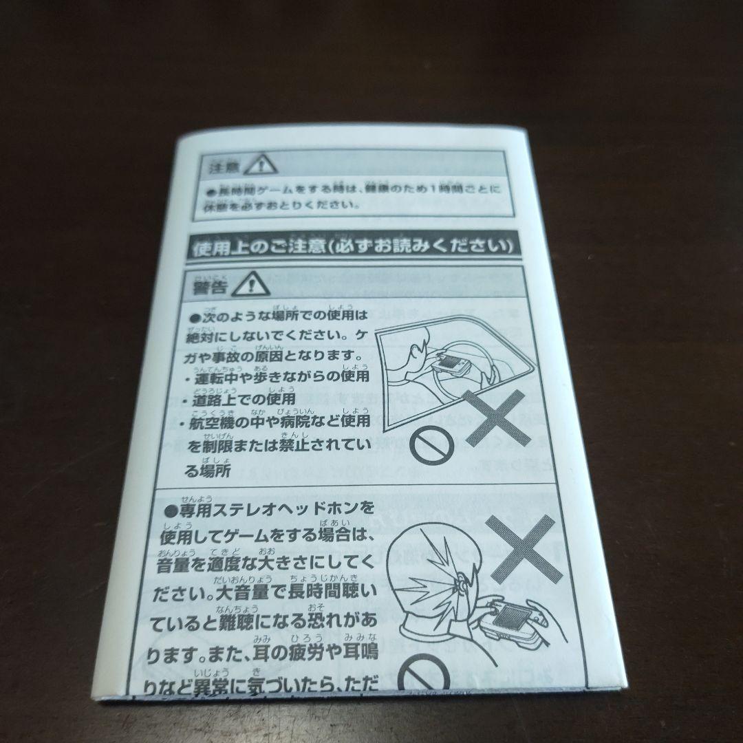 snk handheld console markings and labels