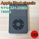 apple a1238 digital audio player