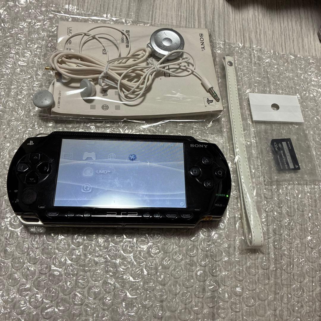sony psp-1000 handheld console side view