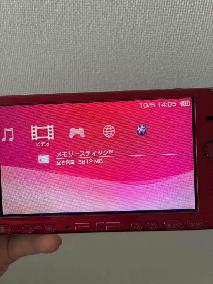 Sony PSP-3000 Handheld Console