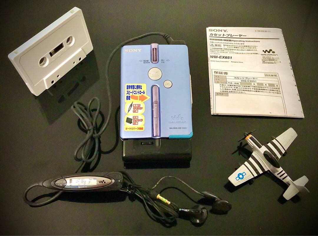 Sony WM-EX651 Cassette Player
