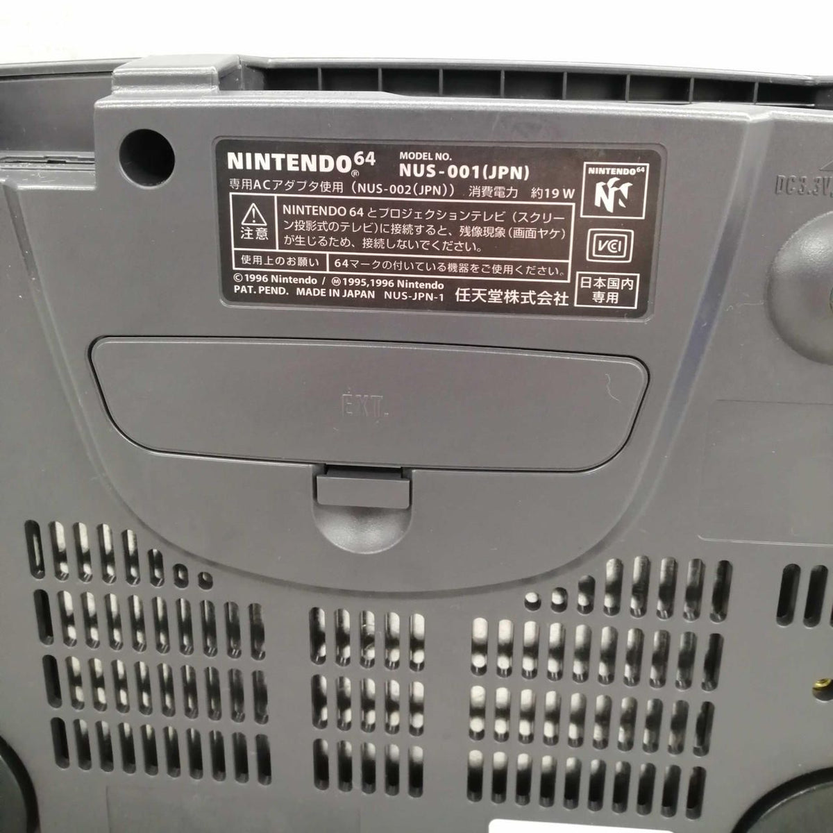nintendo nus-001 video game console side view