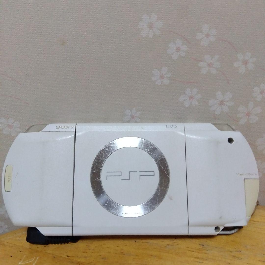 sony psp-1000 white handheld console front view