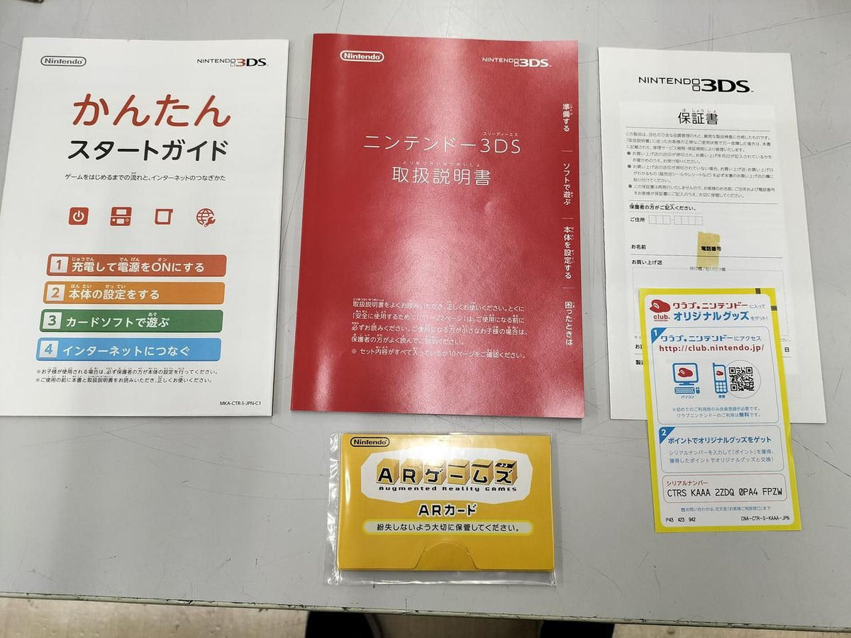 nintendo ctr-001 handheld console accessories included
