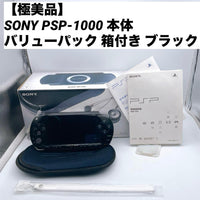 Sony PSP-1000 Handheld Console