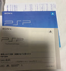 sony psp-3000 handheld console rear view