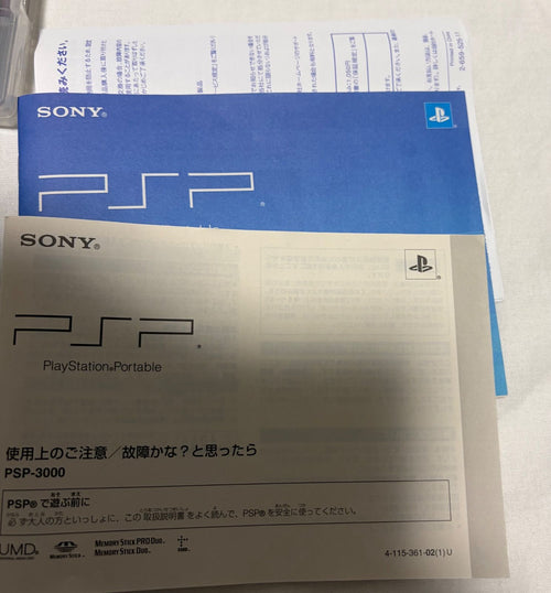 sony psp-3000 handheld console rear view