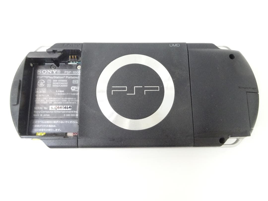sony psp-1000 handheld console rear view