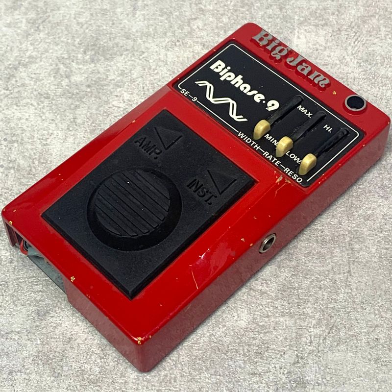 Guitar Effector