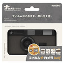 nakabayashi cam-f201dg grey film slr camera side view
