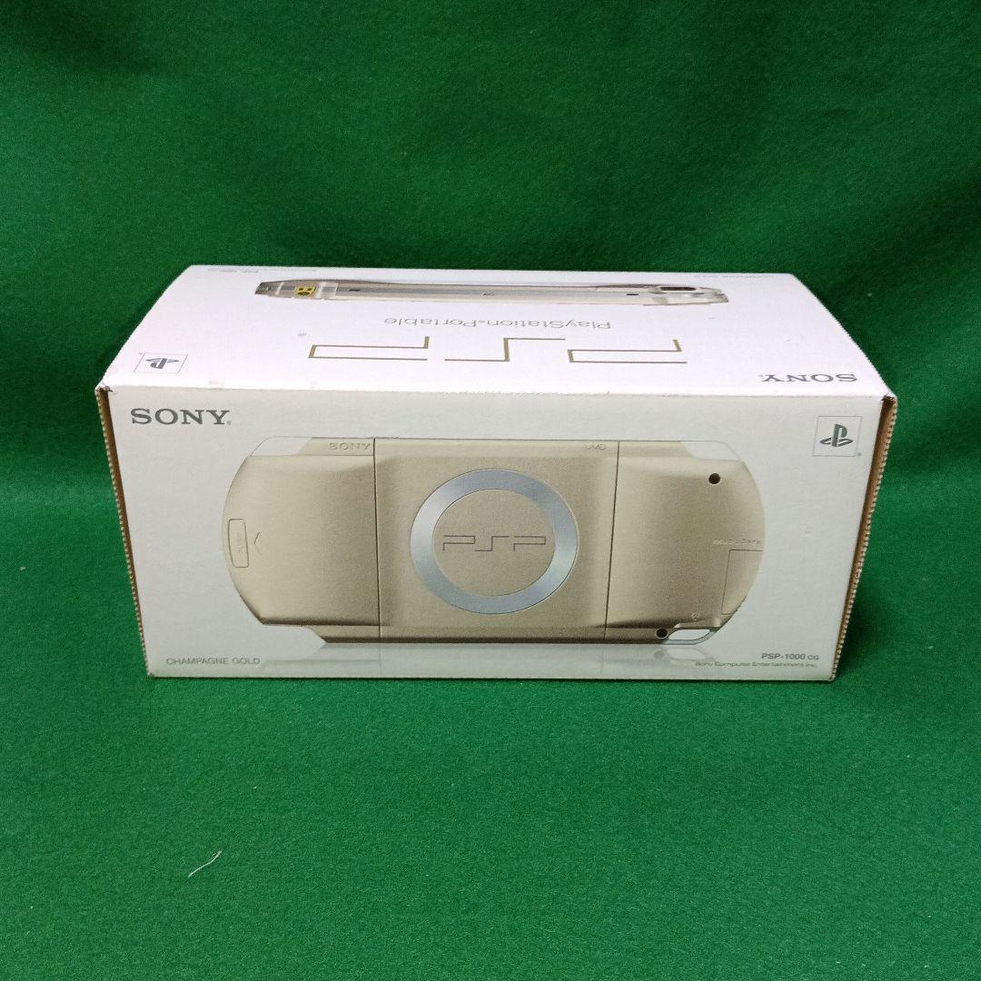 sony psp-1000 handheld console side view
