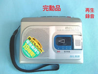 Aiwa TP-S30 Cassette Player