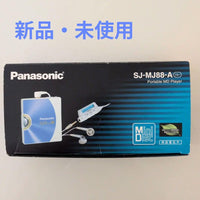 Panasonic SJ-MJ88 MiniDisc Player