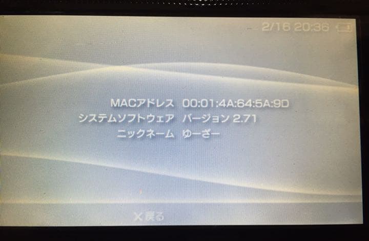 sony psp-1000 handheld console markings and labels
