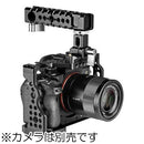 sony camera rear view