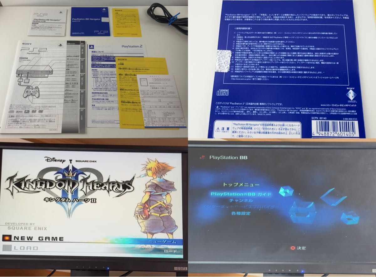 sony scph-50000 video game console markings and labels