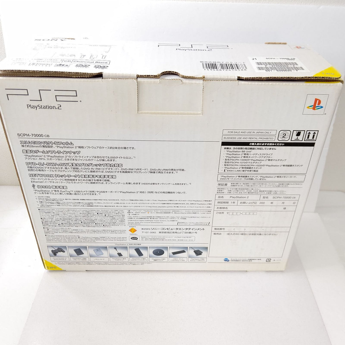 sony scph-70000 video game console rear view