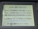nintendo usg-001 handheld console markings and labels