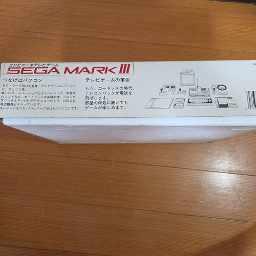 sega mark iii video game console accessories included