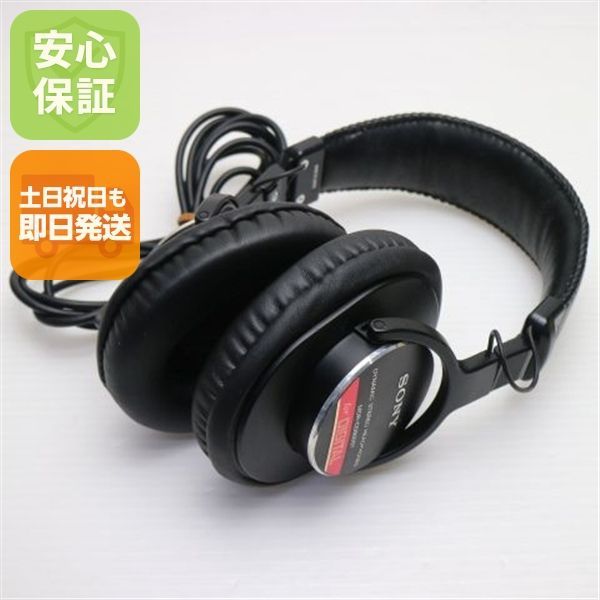 Sony MDR-CD900ST Headphones