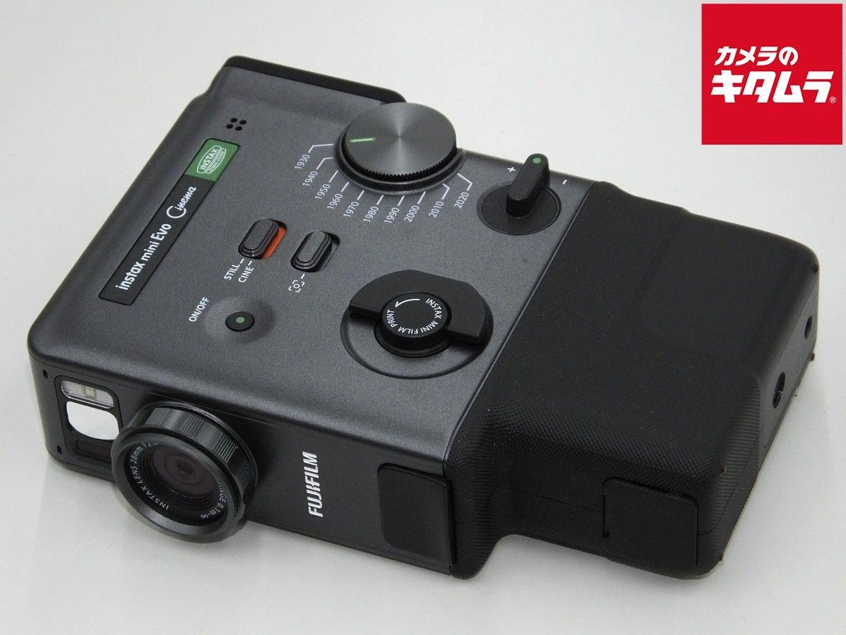 Fujifilm Camera Body