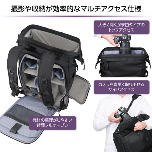 hakuba sgwsd-bp18 backpack rear view