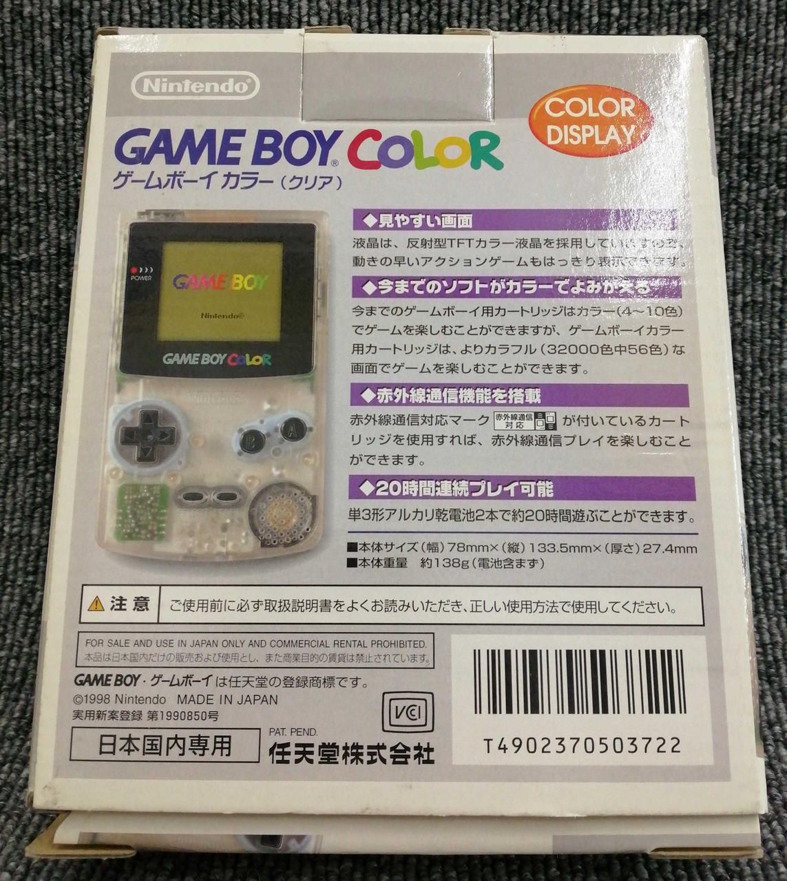 Nintendo CGB-001 Handheld Console