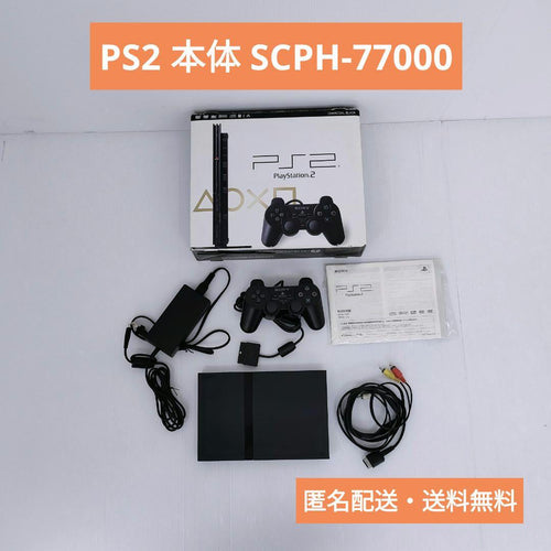 sony scph-77000 video game console