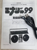 sony cfs-99 boombox markings and labels
