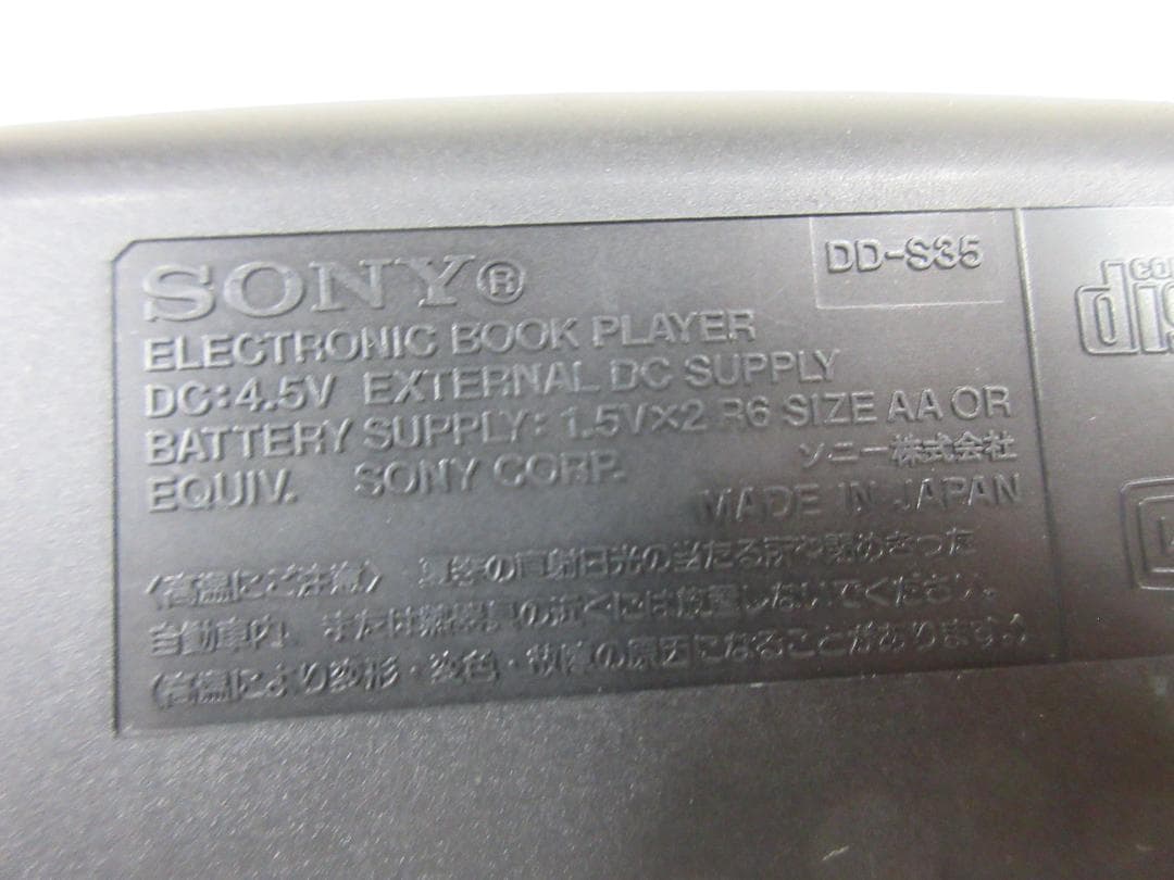 sony dd-s35 electronic organizer markings and labels