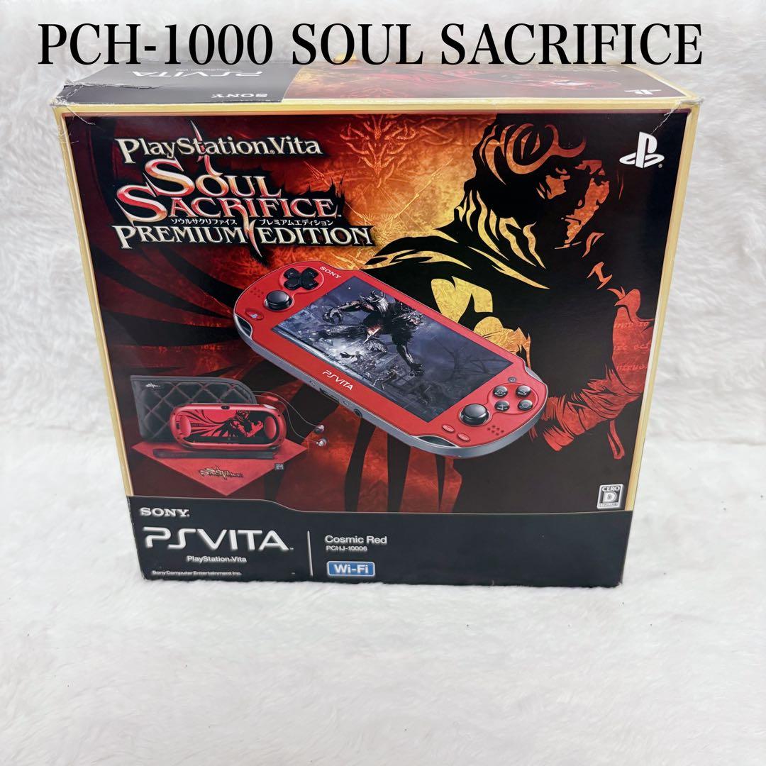 Sony PCH-1000 Handheld Console