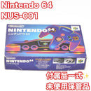 nintendo nus-001 video game console