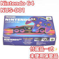 Nintendo NUS-001 Video Game Console