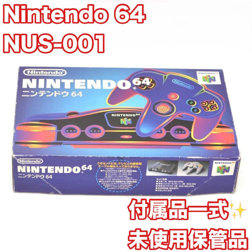nintendo nus-001 video game console