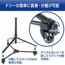tripod side view