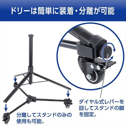 tripod side view