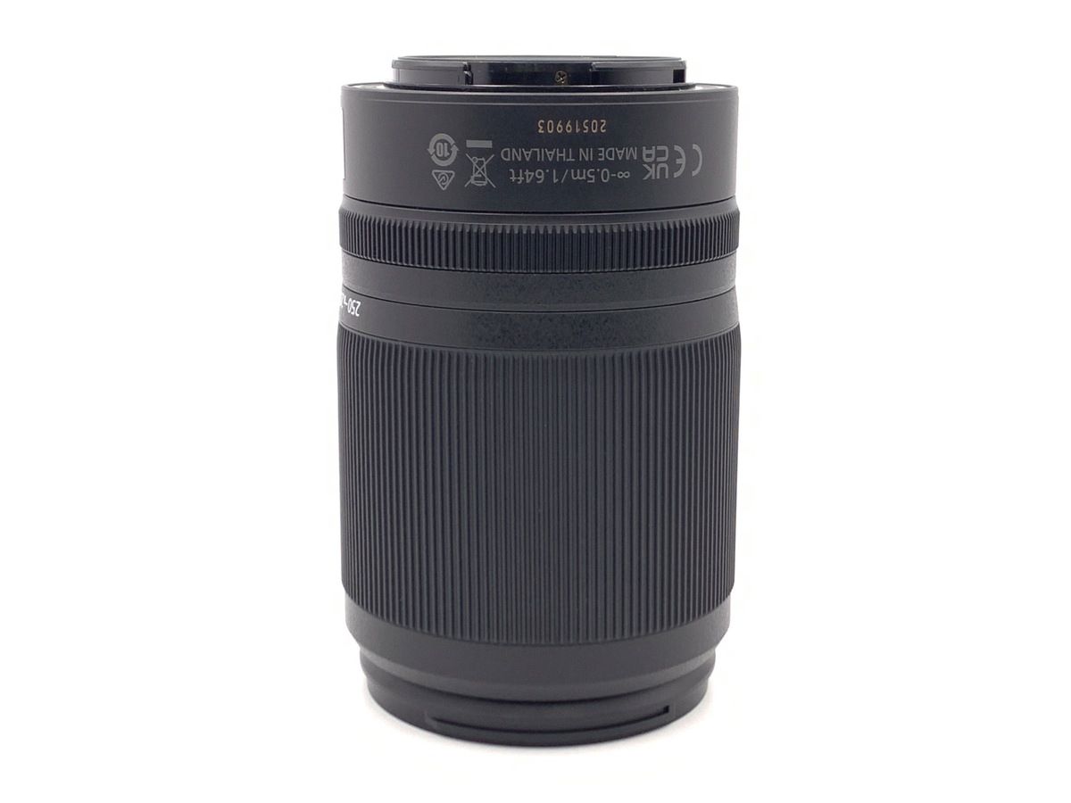 Nikon 50-250mm Lens