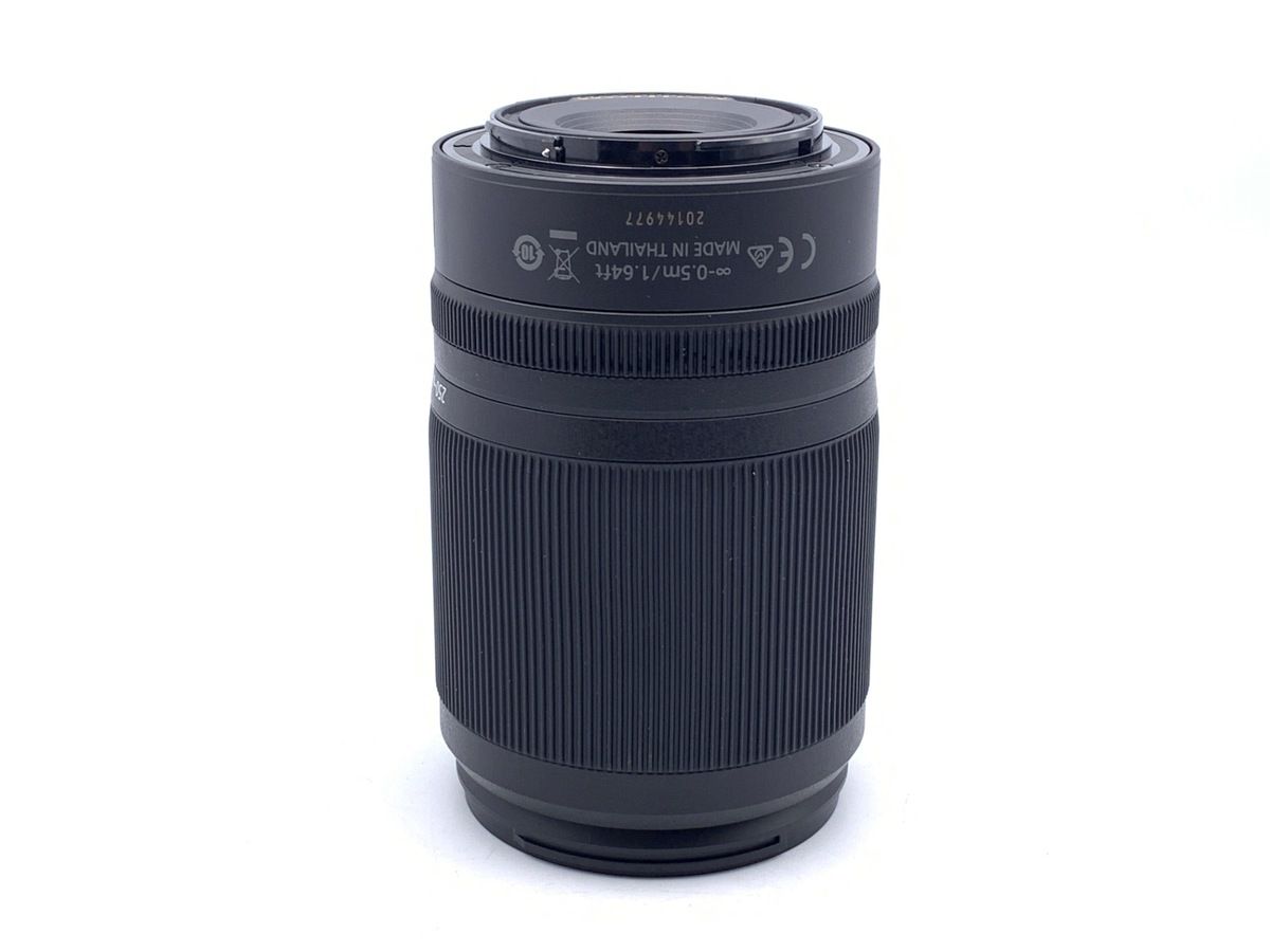 Nikon 50-250mm Lens