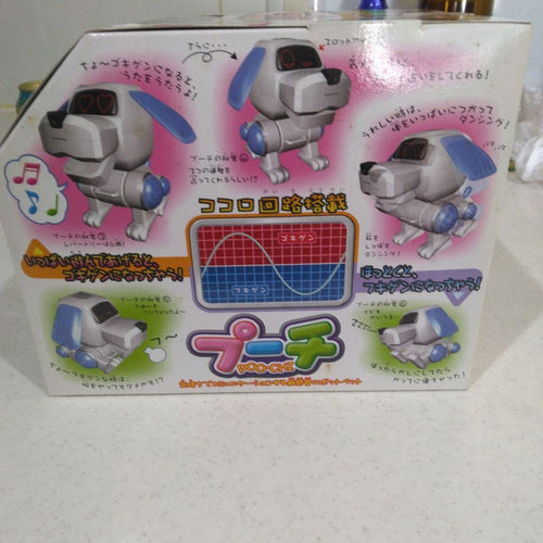 segatoys other front view