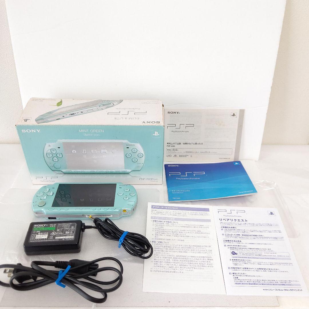 Sony PSP-2000 Handheld Console