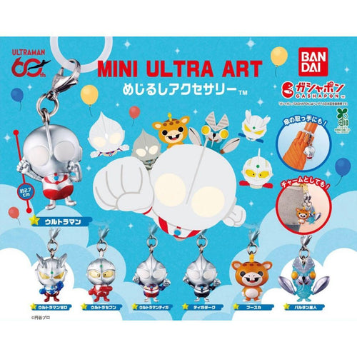 bandai mini capsule toys & gachapon front view
