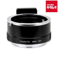 Fotodiox M645-GFX Lens
