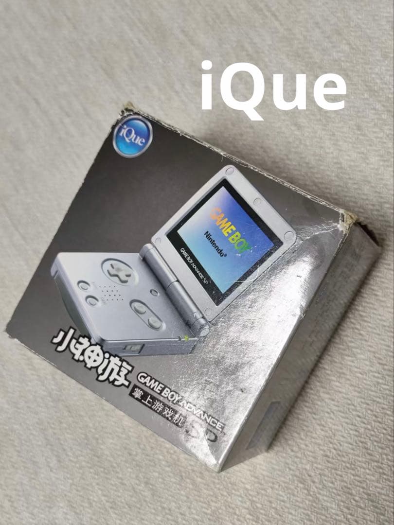 nintendo ags-001 handheld console condition details
