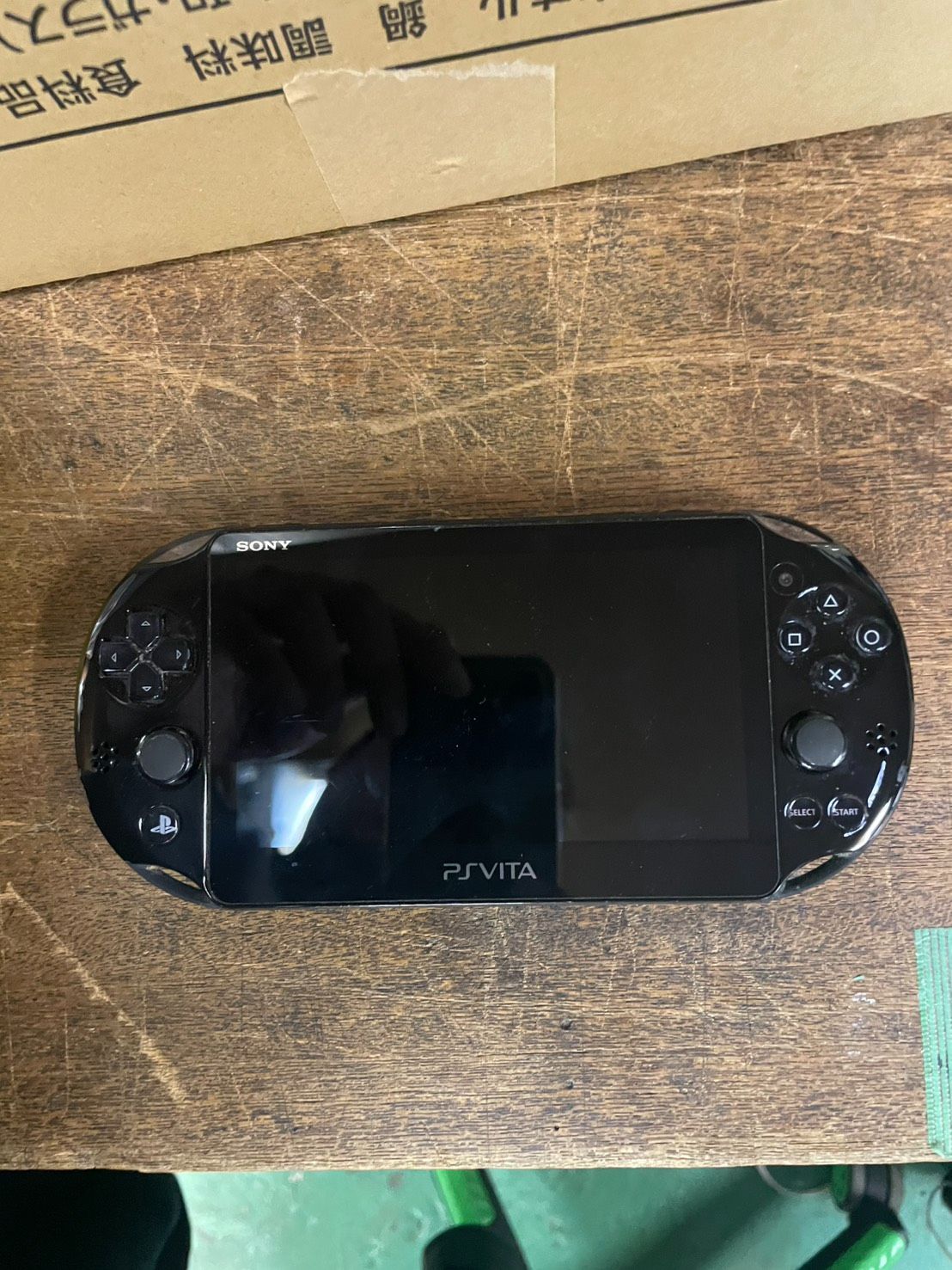 sony pch-2000 handheld console