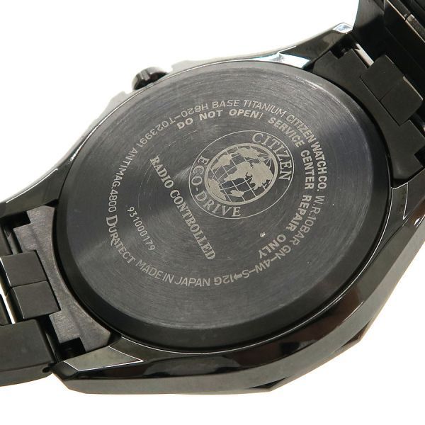 citizen at9097-54e watch rear view